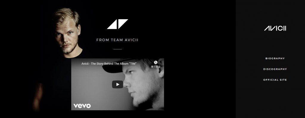 Aviciiの新アルバム「TIM」、シングル「SOS」のリリース決定 Avicii univ 1024x399 - Aviciiの新アルバム「TIM」、シングル「SOS」のリリース決定