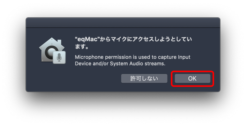 9bd2a3b8691510af110a4bf969c305be 1024x524 - 重低音をぶちかませ!!Macで使える無料イコライザーソフト!!