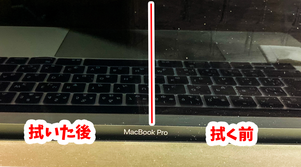 IMG 5355 1024x568 - MacBookやスマホの指紋を簡単に取り除く100均神クロス!!