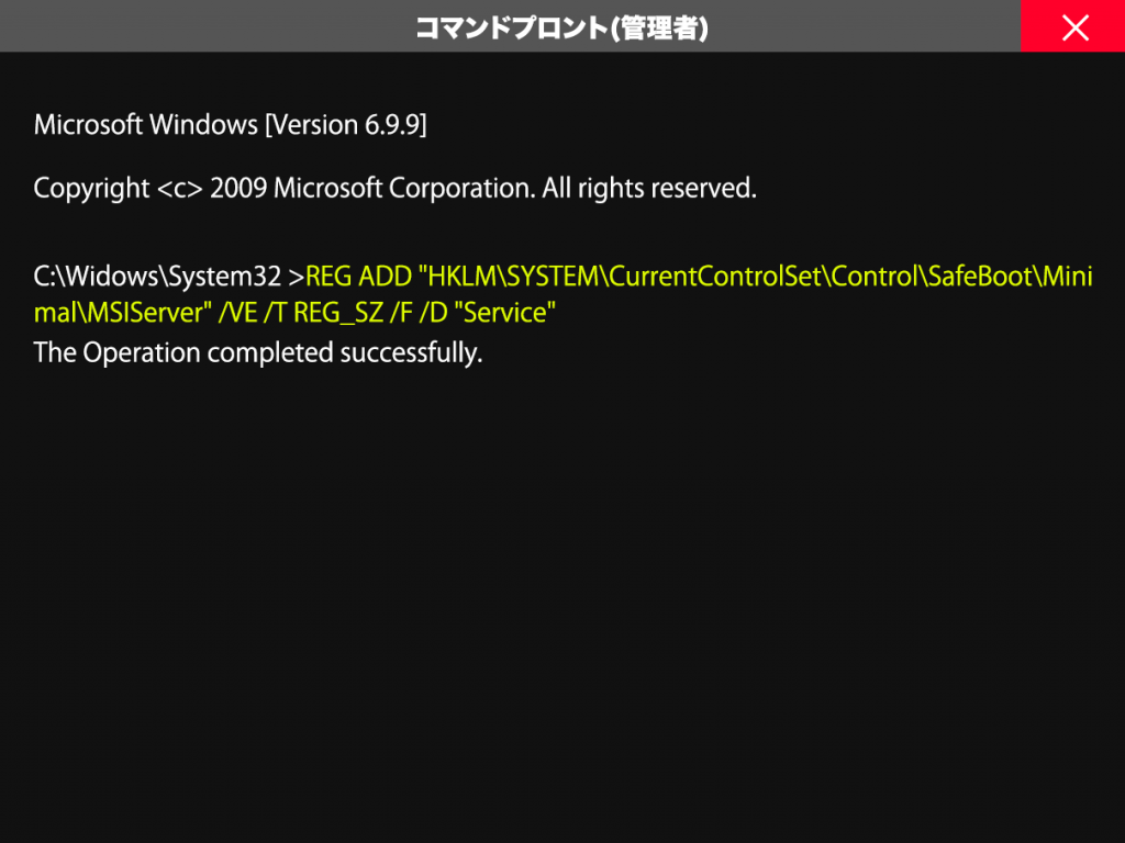 8947c16617b2b122fdbb6d90c94e2247 1024x768 - ブルースクリーン『Driver Power State Failure』の治し方(Windows)