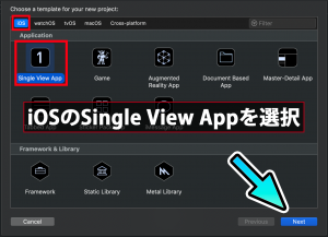 Xocode choosetemp 300x217 - 【iOS13対応】Cydia Impactorの代わりを発見!! Youtube++などのiPAファイルを入れる方法