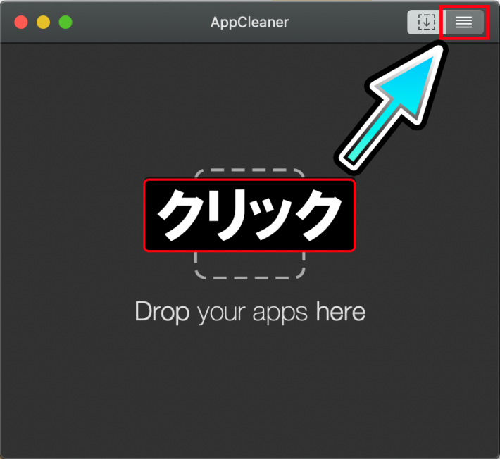 appcl ls 710x652 - MacOSを大掃除するソフト「AppCleaner」
