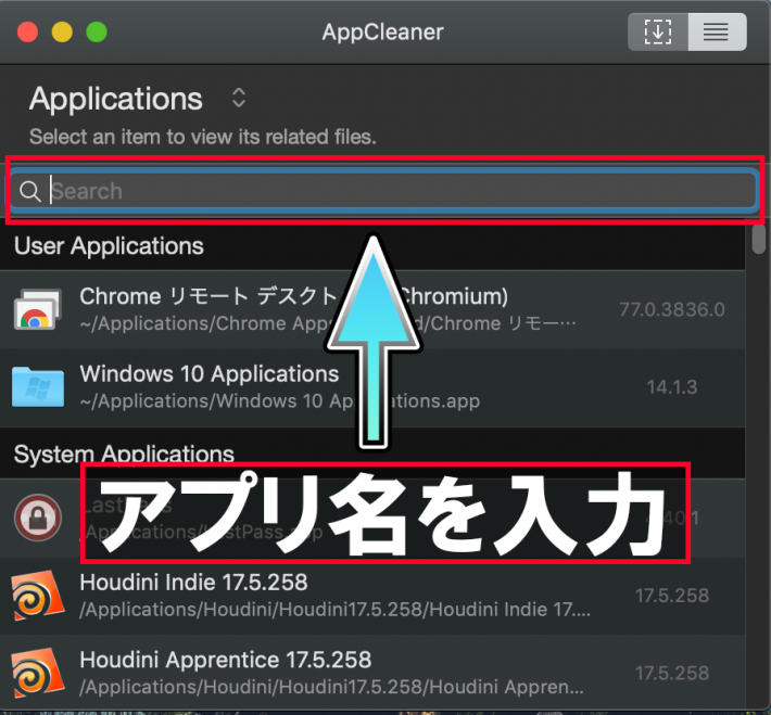 appcl src 710x659 - MacOSを大掃除するソフト「AppCleaner」