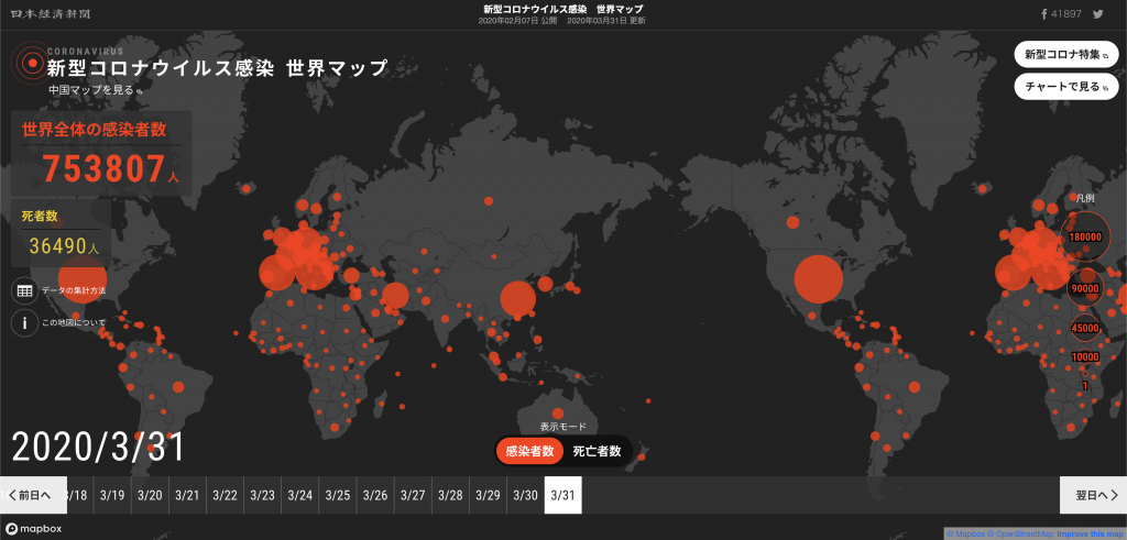 コロナウイルスに関する情報 8ccdea916153e97c7ddfecc80fd94821 1024x491 - コロナウイルスに関する情報