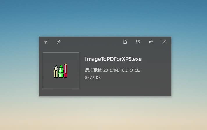 Screenshot 4 - WindowsでもMacみたいにファイルの中身を即プレビューできるソフト【QuickLook】