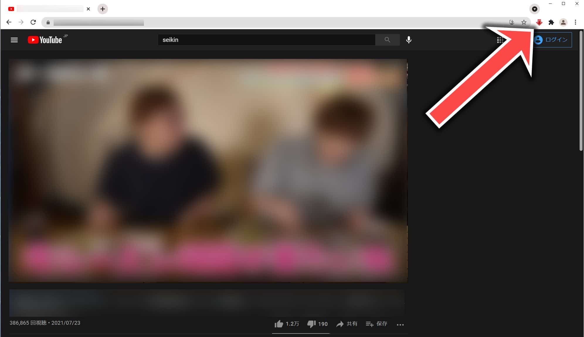 Screenshot 12 - YoutubeのサムネをダウンロードするChrome拡張機能
