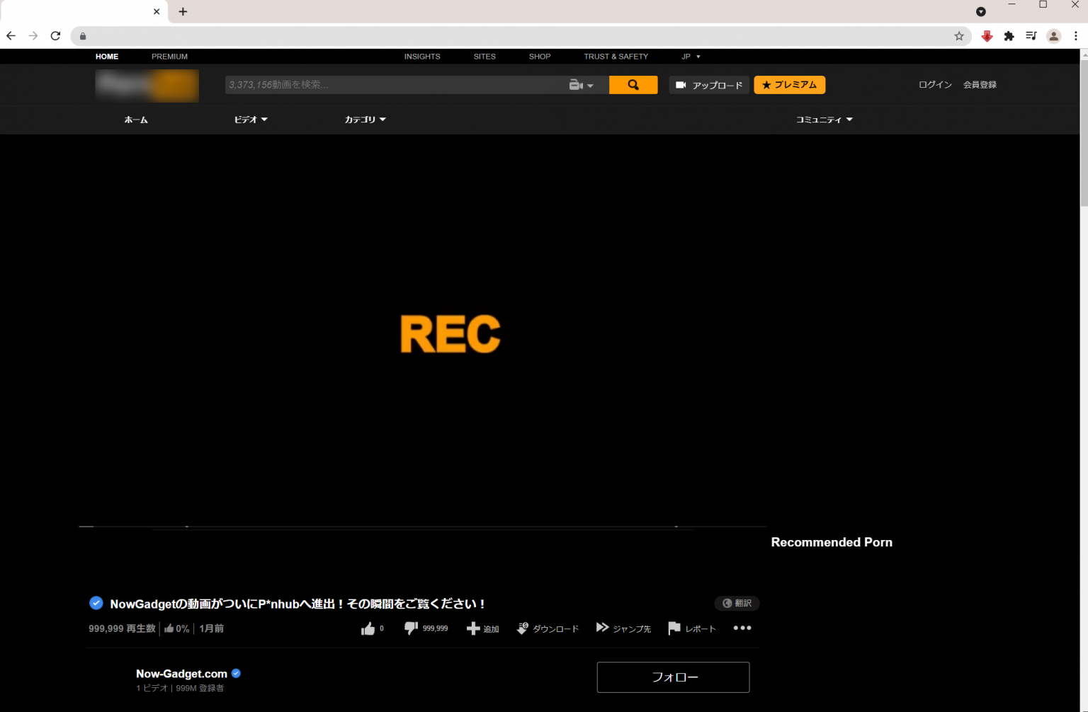 【2026年最新】PornhubをPCでダウンロードする方法【Windows / macOS】 NowGadget