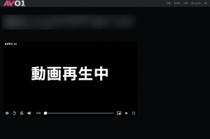 Screenshot 15 1 300x199 - 【2022年】AV01の動画をPCでダウンロードする方法