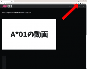 Screenshot 4 1024x808 1 300x237 - 【2022年】AV01の動画をPCでダウンロードする方法
