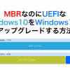 Minitools 100x100 - 超害悪「Windowsでヘルプを表示する方法」を無効化する方法