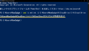 Screenshot 54 300x173 - Windows版iCloudの保存先を外付けHDDに設定する方法