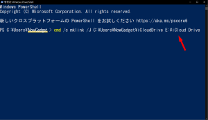 Screenshot 5a 300x173 - Windows版iCloudの保存先を外付けHDDに設定する方法
