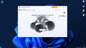 Screenshot 11 1 300x169 - EaseUS Todo Backup Homeのインストール方法