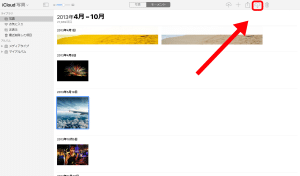 Screenshot 4 300x176 - 【豆知識】icloud.comからオリジナル画質で動画像をダウンロードする方法!!