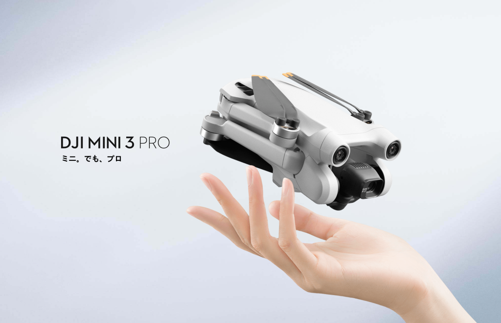 djimini 1024x661 - DJIの軽量ドローンDJI Mini 3 Pro登場!