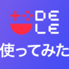 DeleHeader 100x100 - ハンコンをdele.ioで買ってみた感想・レビュー・気になった点など【DELE Store】