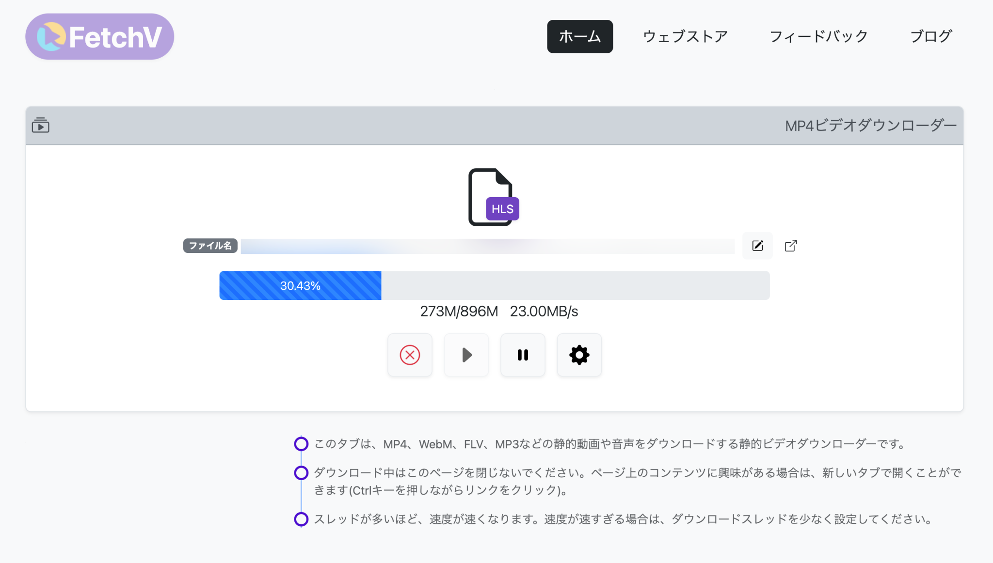 【2026年最新】PornhubをPCでダウンロードする方法【Windows / macOS】 | NowGadget