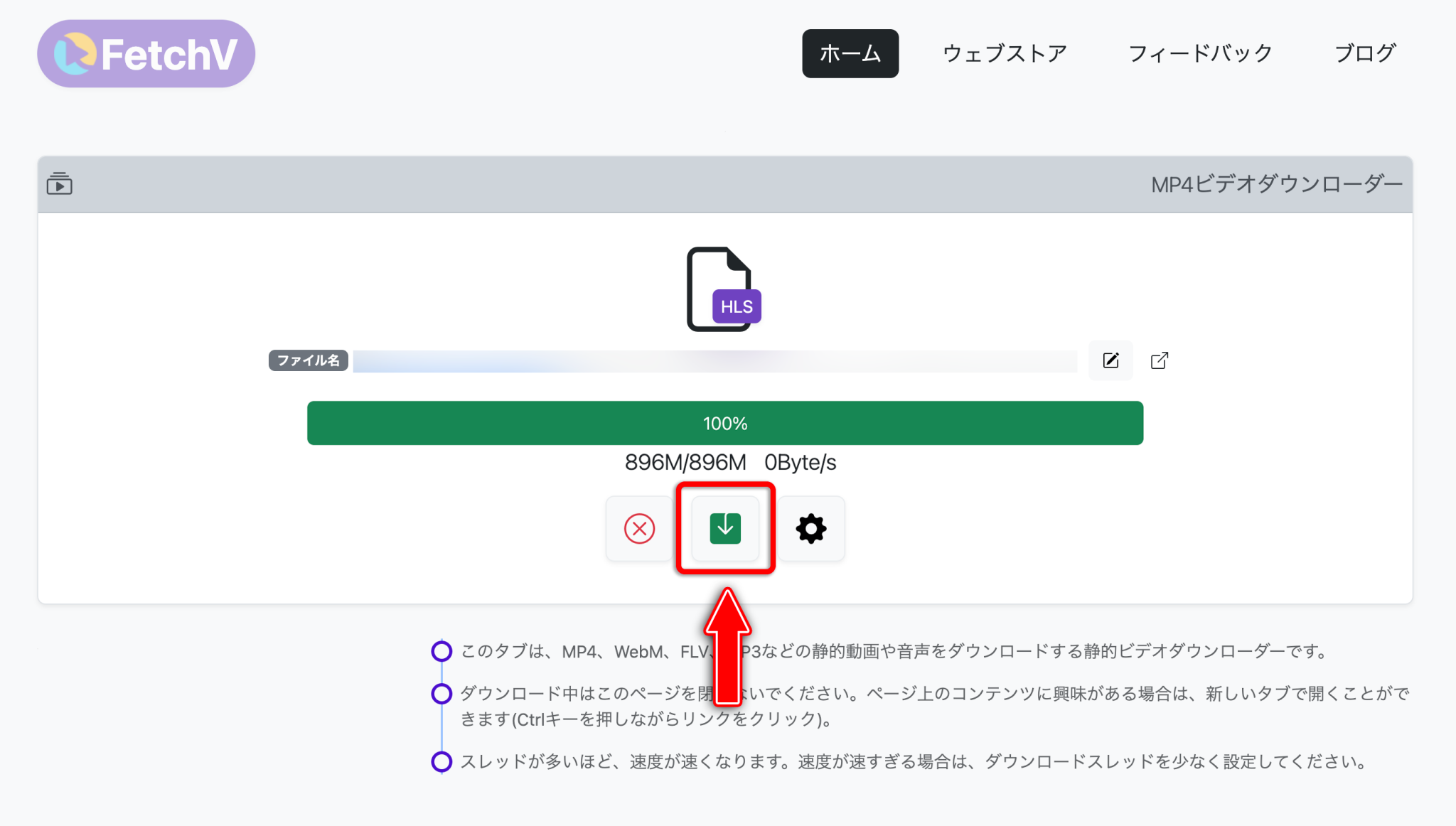 【2026年最新】PornhubをPCでダウンロードする方法【Windows / macOS】 NowGadget